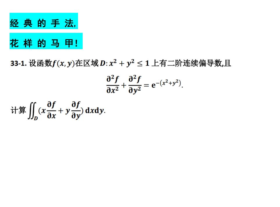 择合集 大学生数学竞赛好题分享55哔哩哔哩bilibili