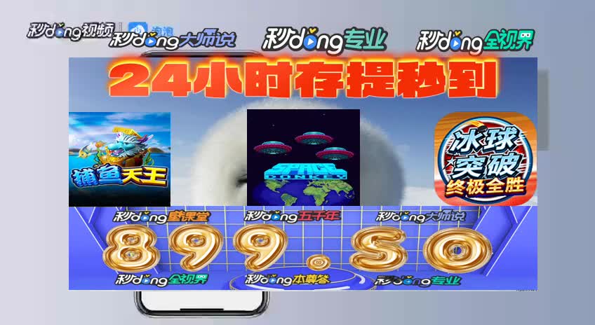 2~4分体会大奖pt888老虎机d