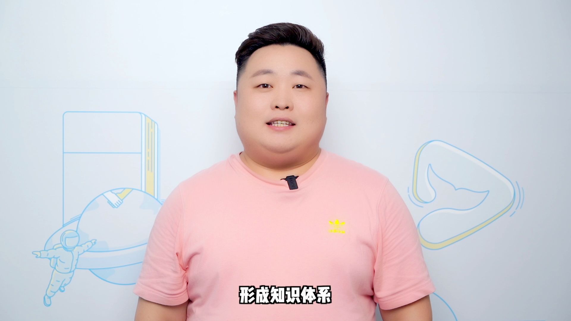 总是记不住?一起学网校名师有诀窍:学会联想法,知识好记忆