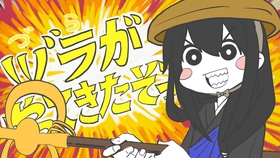 二绵 坂田银时生诞祭 輝いた 银魂吉原炎上篇片尾曲ed翻唱 剧场版定档贺 初投稿 哔哩哔哩 つロ干杯 Bilibili