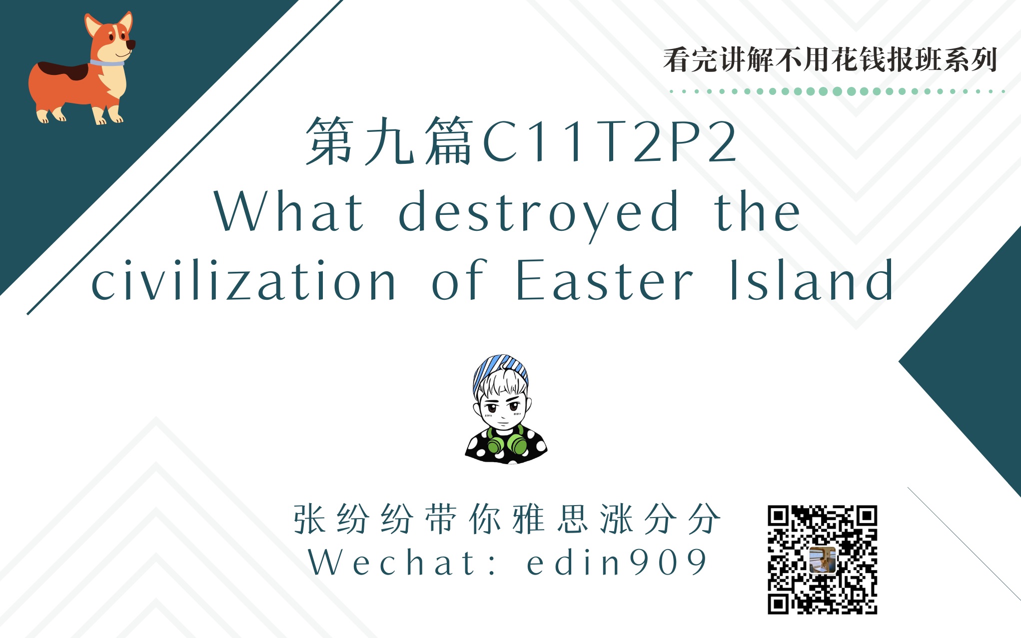 雅思阅读真题解析【C11T2P2 what destroyed the civilisation of Easter Island】全网最强哔哩哔哩bilibili