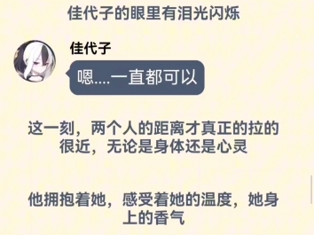 当佳代子出现在现实(最终章)【蔚蓝档案mmt】哔哩哔哩bilibili