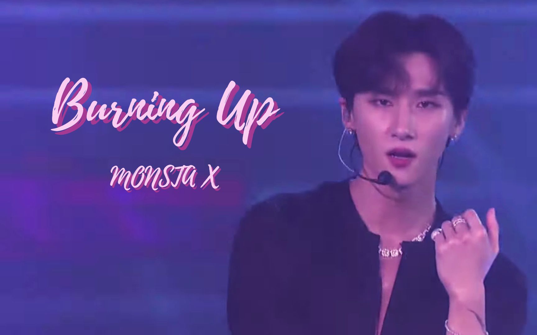 [图]【MONSTA X】Burning Up现场版歌词中字 | 你燃起我的火焰 我却不可救药地迷恋 | 2022 No Limit Tour in Seoul