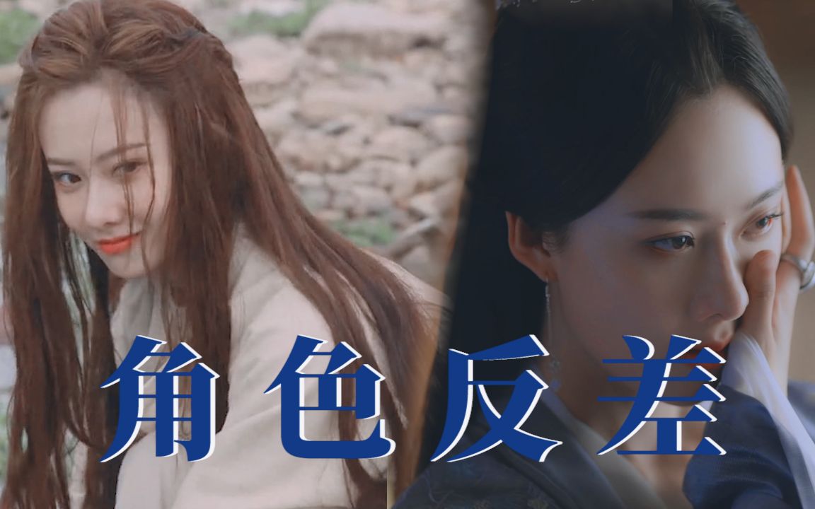 弥弥古丽静安郡主都是她啊曹曦月西楼别序竖屏