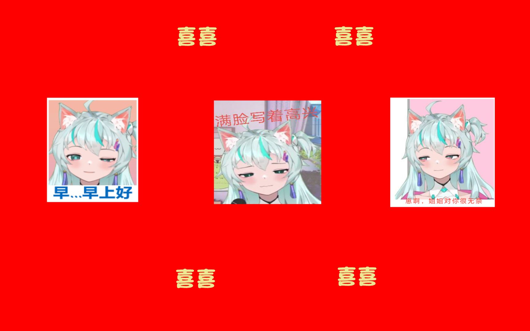 大哥大嫂过年好,说宝给你拜年啦!哔哩哔哩bilibili