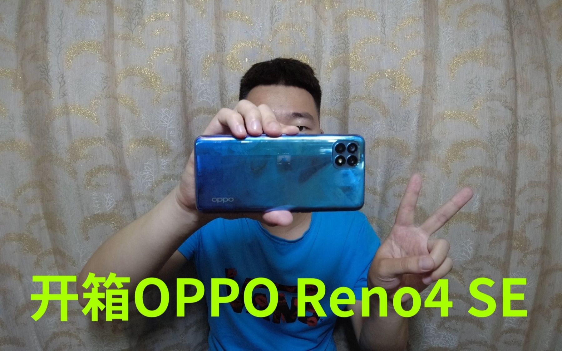 1050买了部OPPO Reno4 SE手机,联发科天玑720玩游戏怎么样哔哩哔哩bilibili