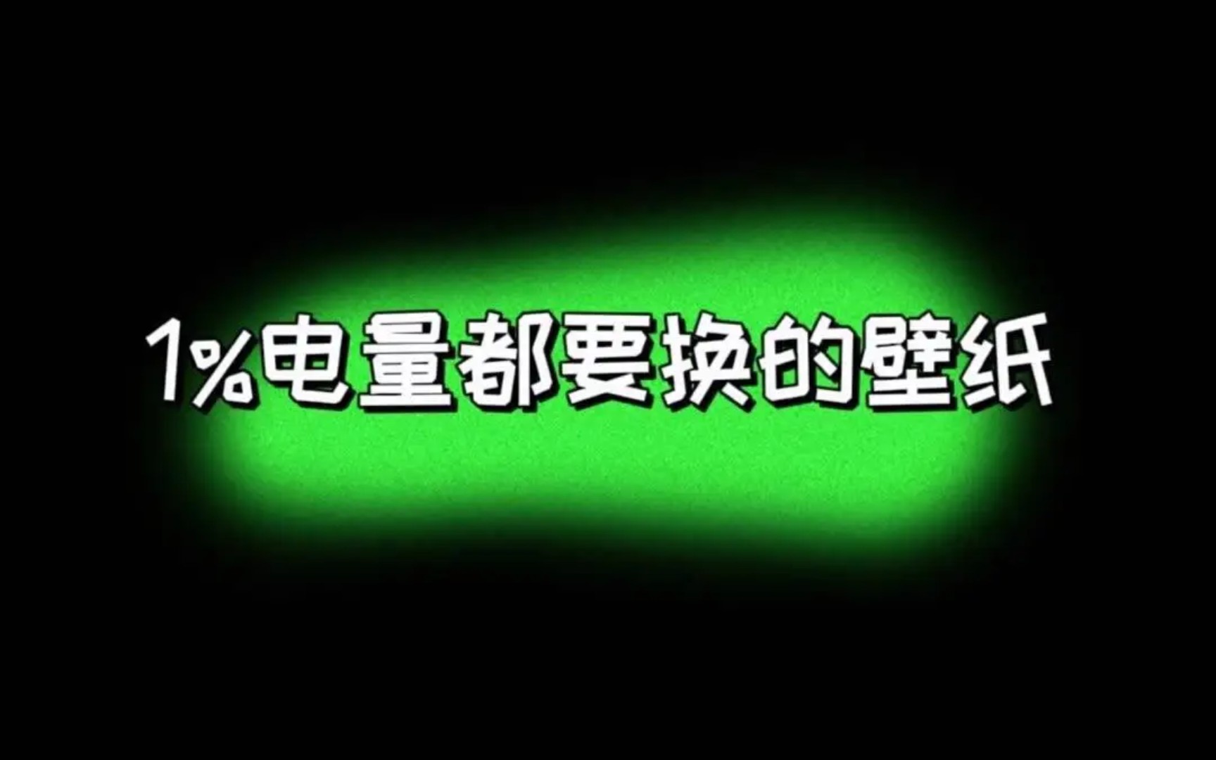 [图]【4K壁纸分享】高清、无水印第六期