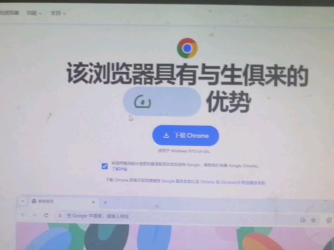 chrome安卓安装包_chrome安卓安装包 csdn chrome安卓安装包_chrome安卓安装包 csdn（chrome 安卓 安装包） 谷歌词库