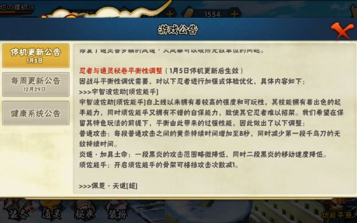 火影忍者手游礼包兑换码领取大全2022攻略,更新之后的兑换码更香!火影忍者手游