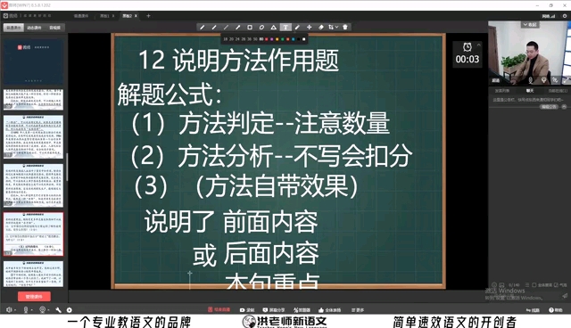 文言文的解题思维和能力核心:三结合 (文本 生活 针对积累)哔哩哔哩bilibili