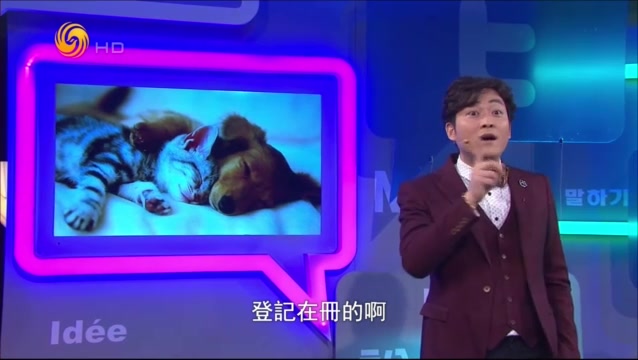 [图]《笑逐言开》2018-04-06 奢侈的“宠物界”