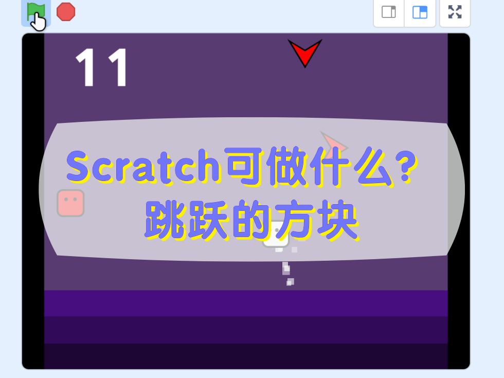 跳一跳python，跳一跳作弊菜单悬浮球