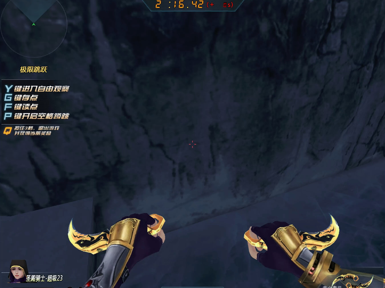 【生死狙击】雪原无限速4分09秒速通