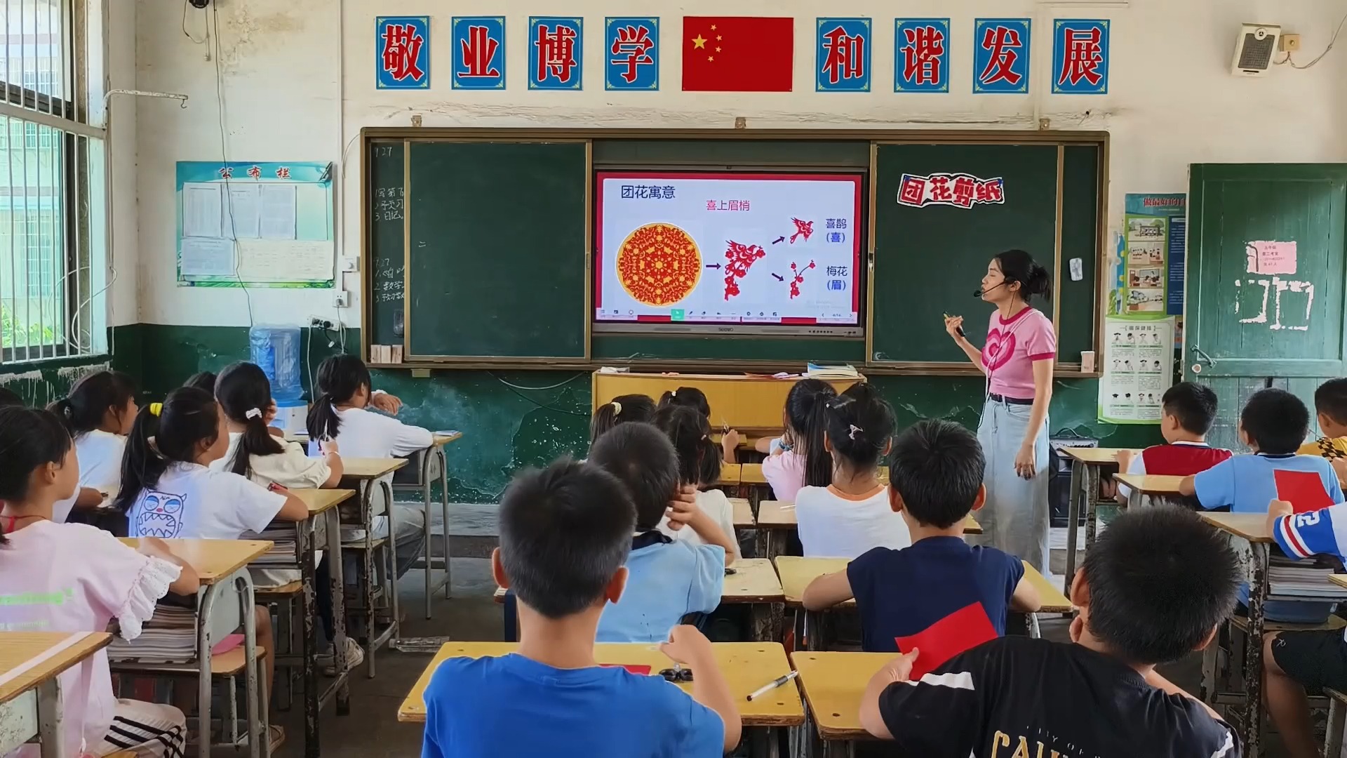 祁东县校校"一对一"精准帮扶项目b0471送教到校刘斐《团花剪纸》