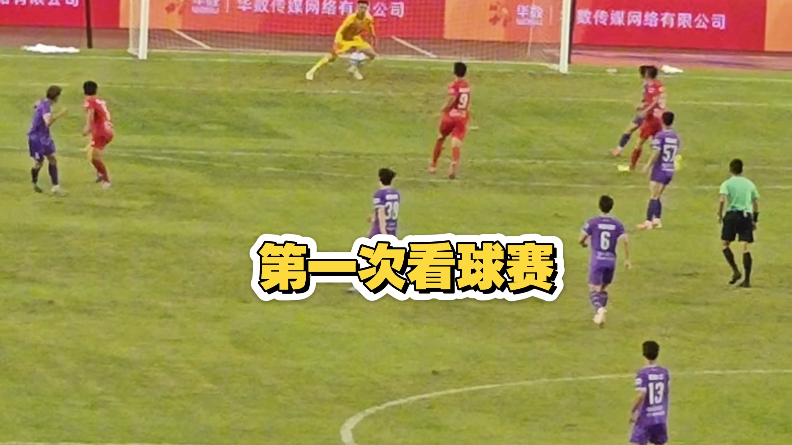 2026闽超，泉州vs莆田