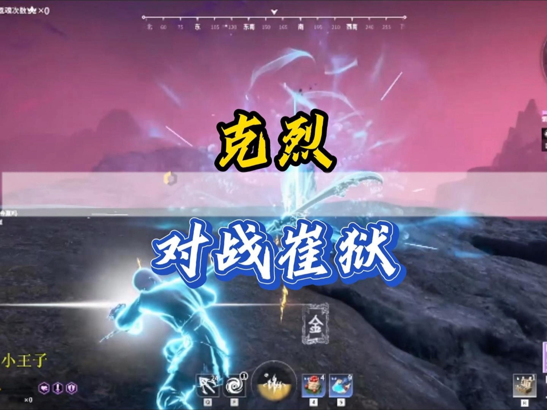 战术配合的重要性：团队协作决定成败