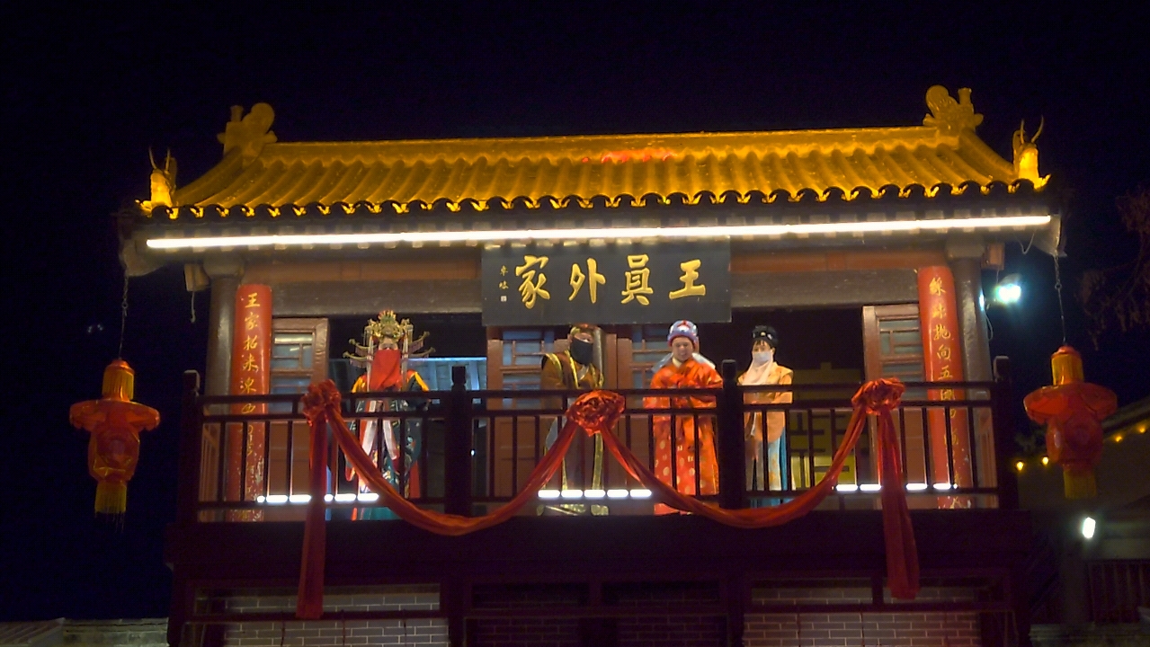 开封清明上河园王员外招婿表演