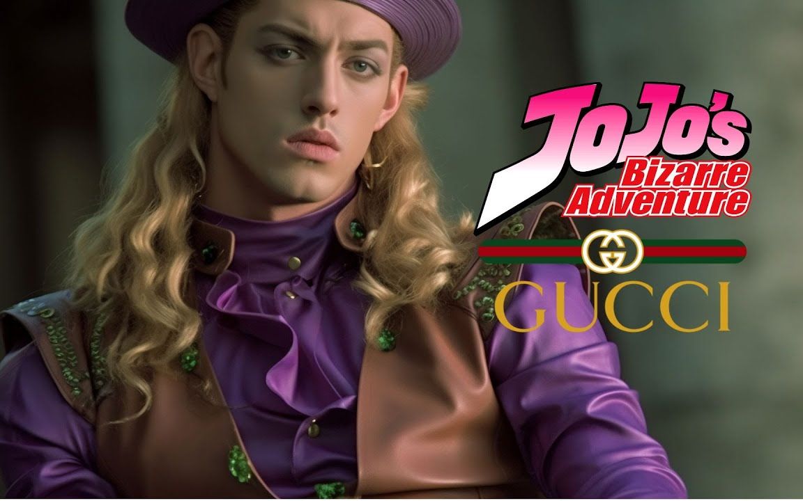 古驰×jojo的奇妙冒险