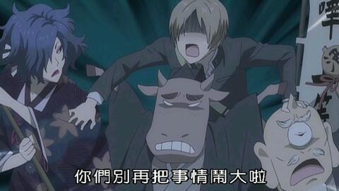 夏目友人帐 社会我丙姐 霸气我斑大 以及相信夏目的暖心的妖怪们 哔哩哔哩 夏目友人帐 社会我丙姐 霸气我斑大 以及相信夏目的暖心的妖怪们 哔哩哔哩