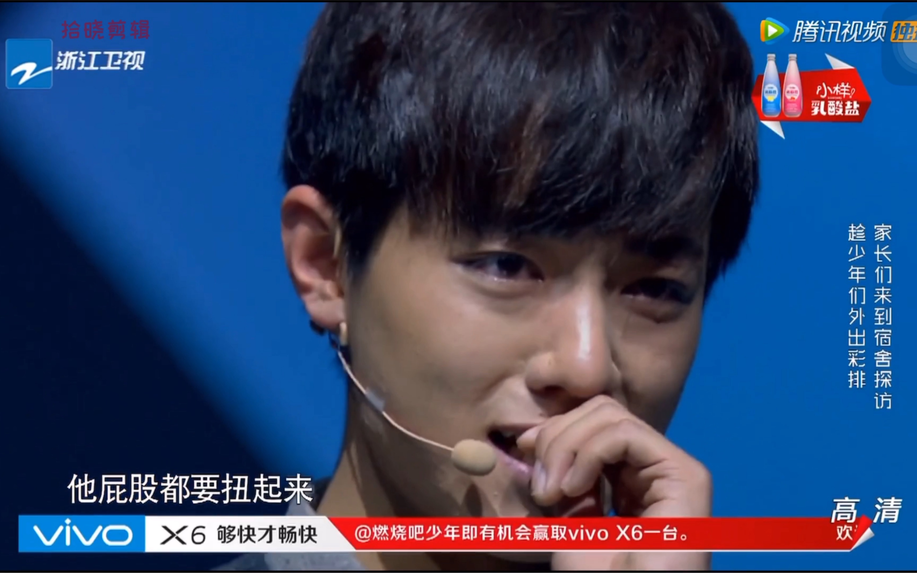 燃烧吧少年肖战父母片段