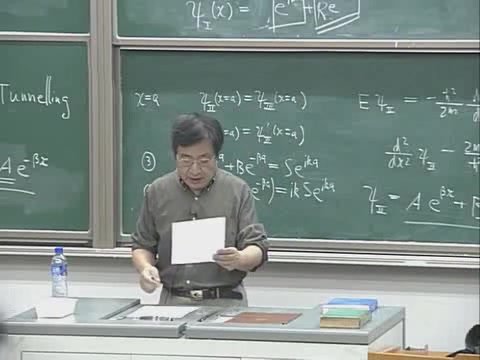 [图]量子力学-北京大学