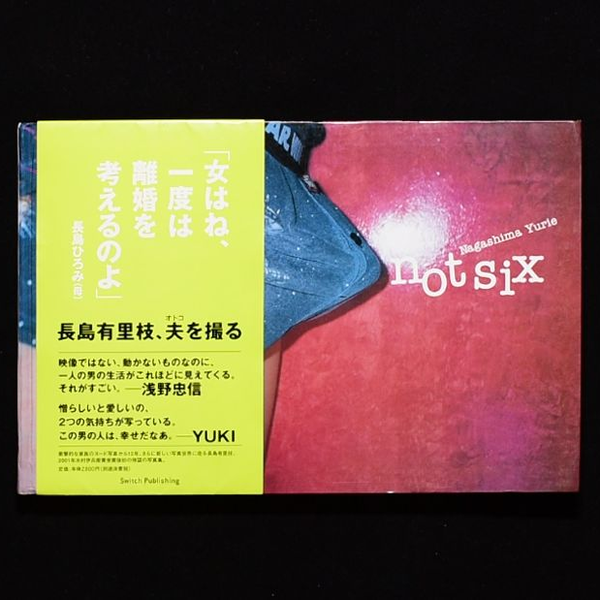 翻书ฅ】长岛有里枝《Not Six》2004_哔哩哔哩_bilibili