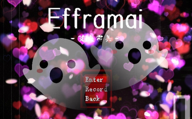 [图]efframai----我就是想吓吓你= =+，七夕快乐！！！