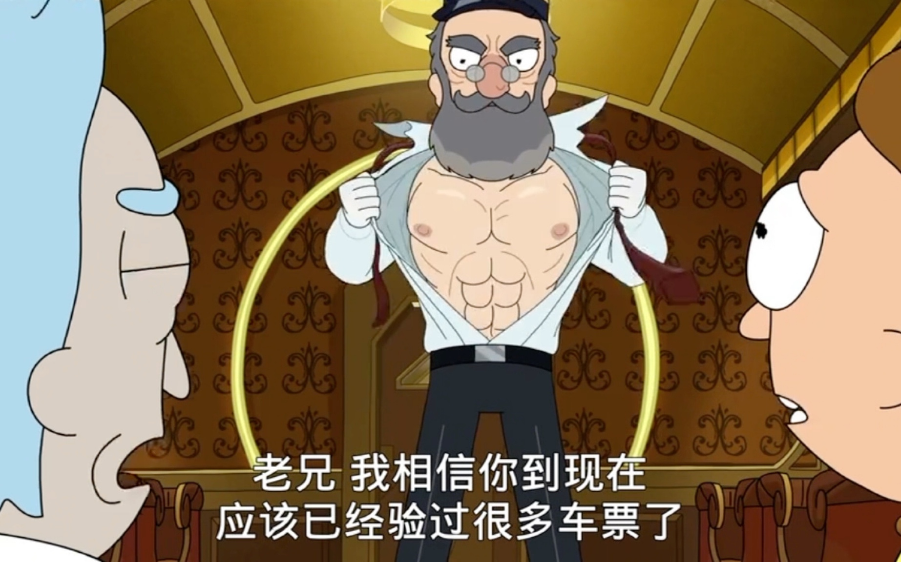 大胆生活吧 我们无法确定世界的真实性(缸中大脑)Rick and Morty哔哩哔哩bilibili