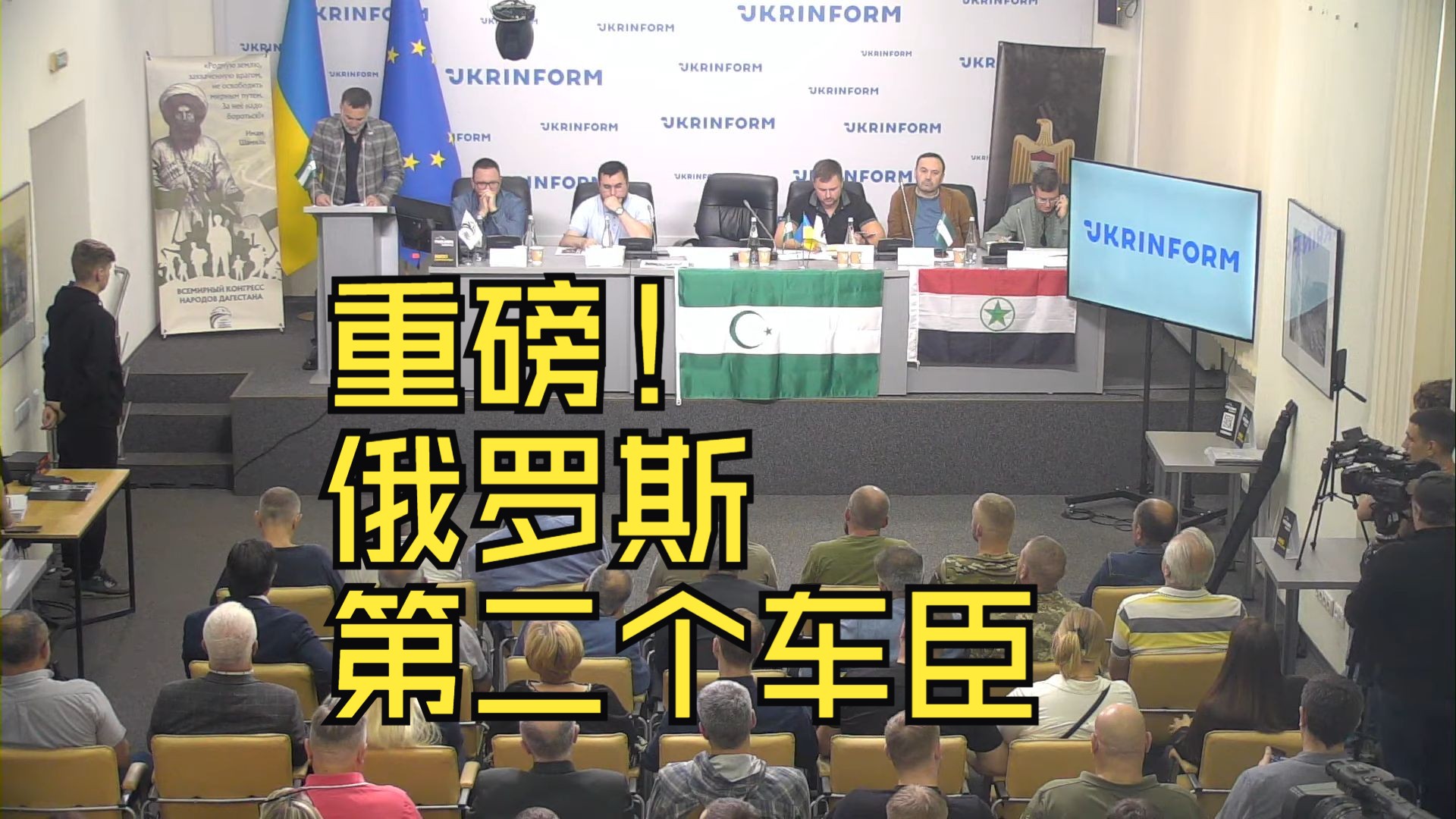 在中国平台疯狂给国人洗脑的RT 俄新社 塔斯社等俄罗斯官媒宣传媒体机构不给你看的重磅事实 达吉斯坦成立组织要独立 可结合近期普京绍伊古和达吉斯坦...