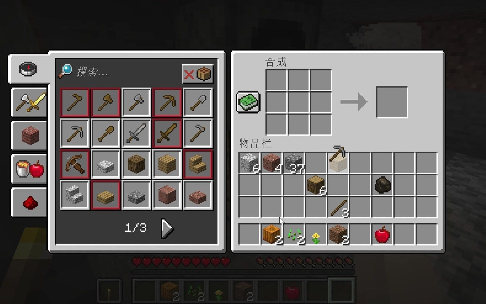 【小汇编】我的世界1.17单人生存 ep.