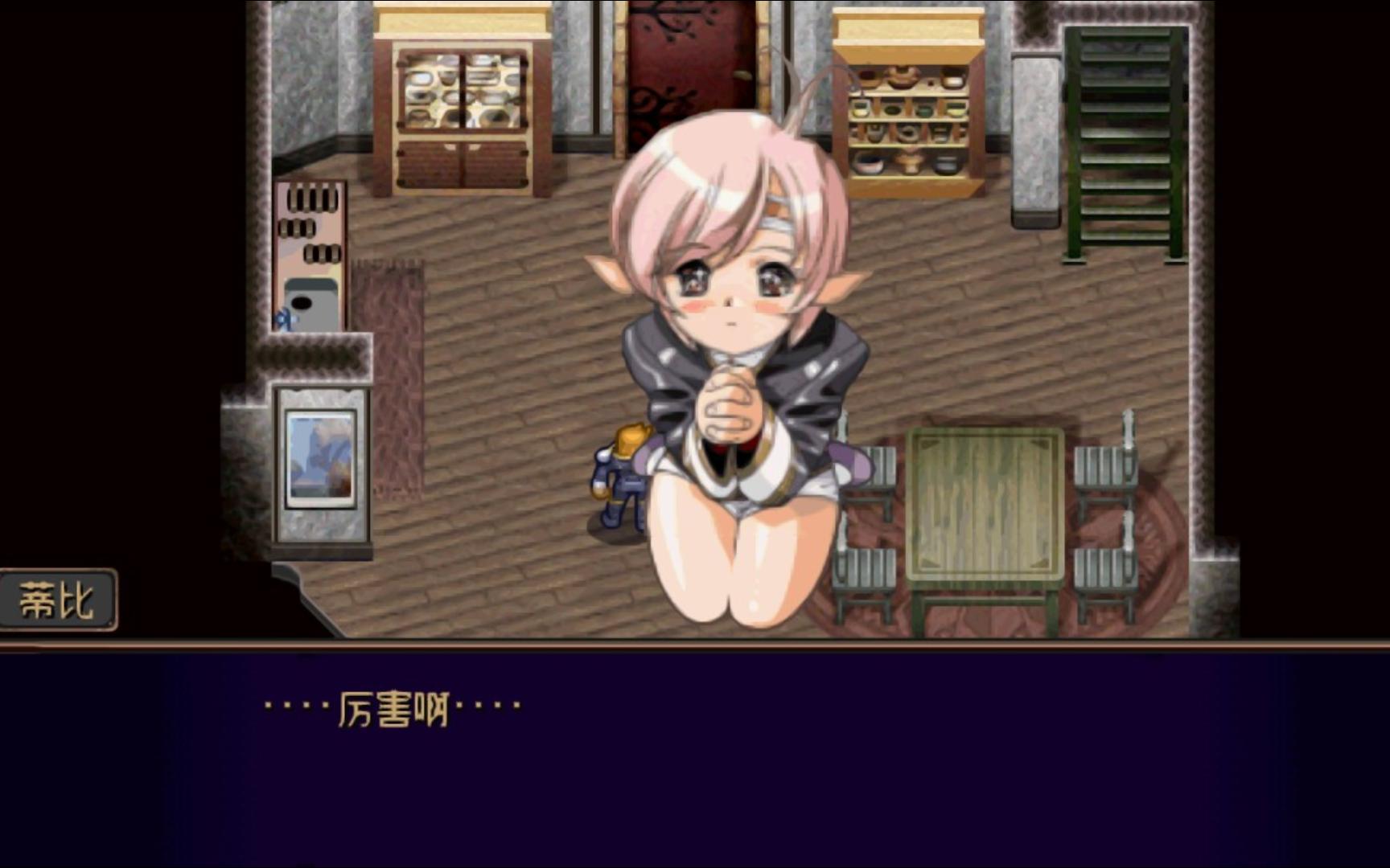 psp梦幻骑士1代试玩25