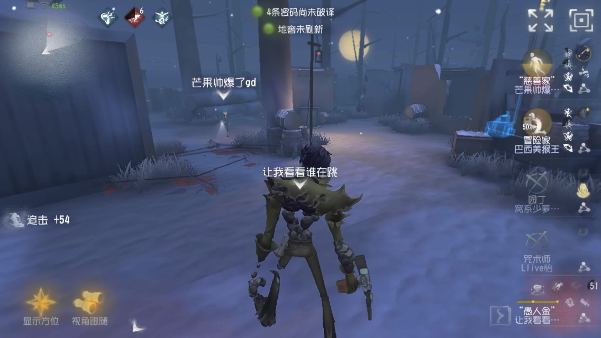 pg电子娱乐下载网游戏截图2