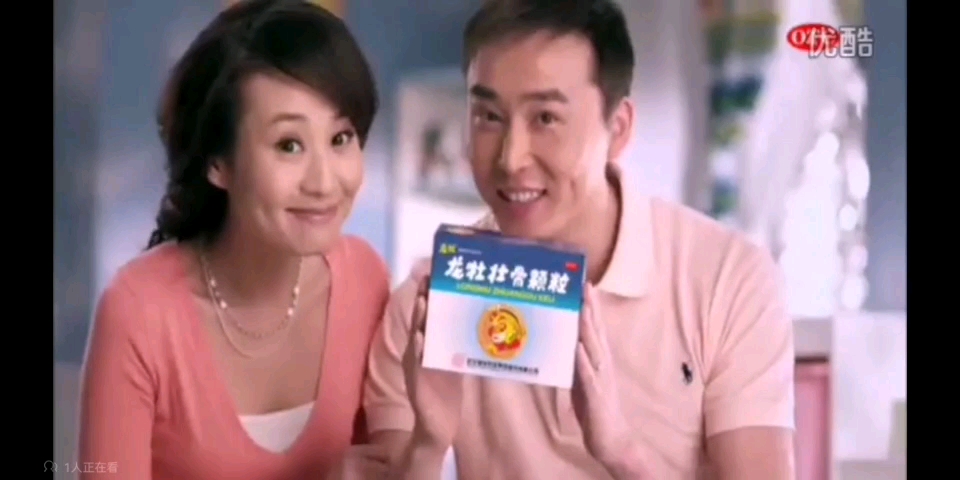 龙牡壮骨颗粒广告