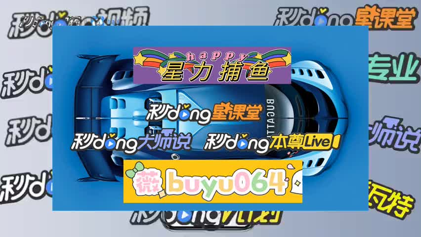 九分钟细数星力9代捕鱼下载