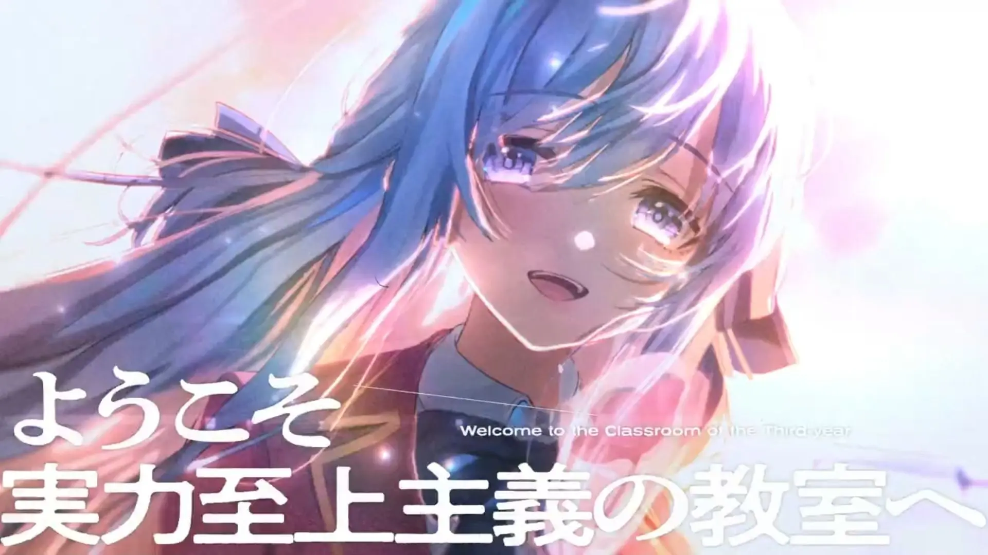 【官方发售预告】实教3年级篇第2卷 椎名日和ver.（CV：高桥李依）_哔哩哔哩_bilibili