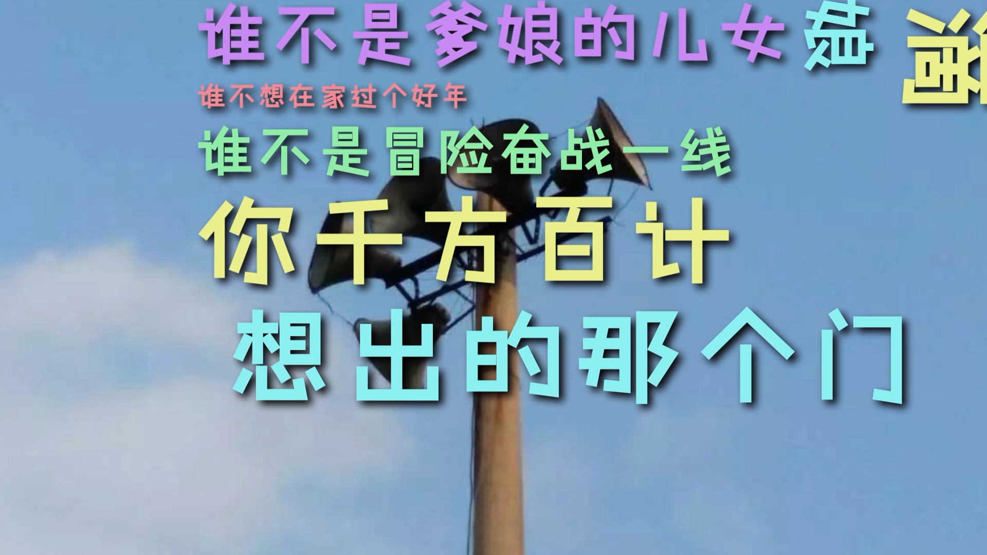 一线防疫人员不方便发声我来讲两句