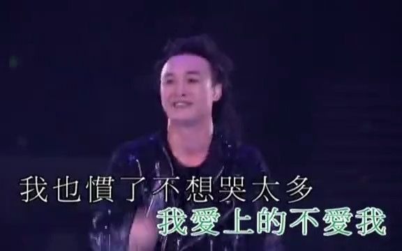 [图]陳奕迅 - 忘記歌詞 - 2006 Get a Life 演唱會 高清版