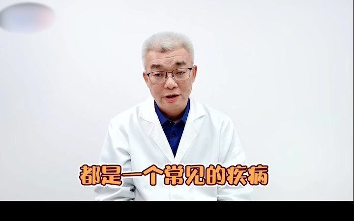 孙松朋医生:肛门口有硬块是怎么回事哔哩哔哩bilibili