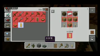 我的世界非原版生存第二期