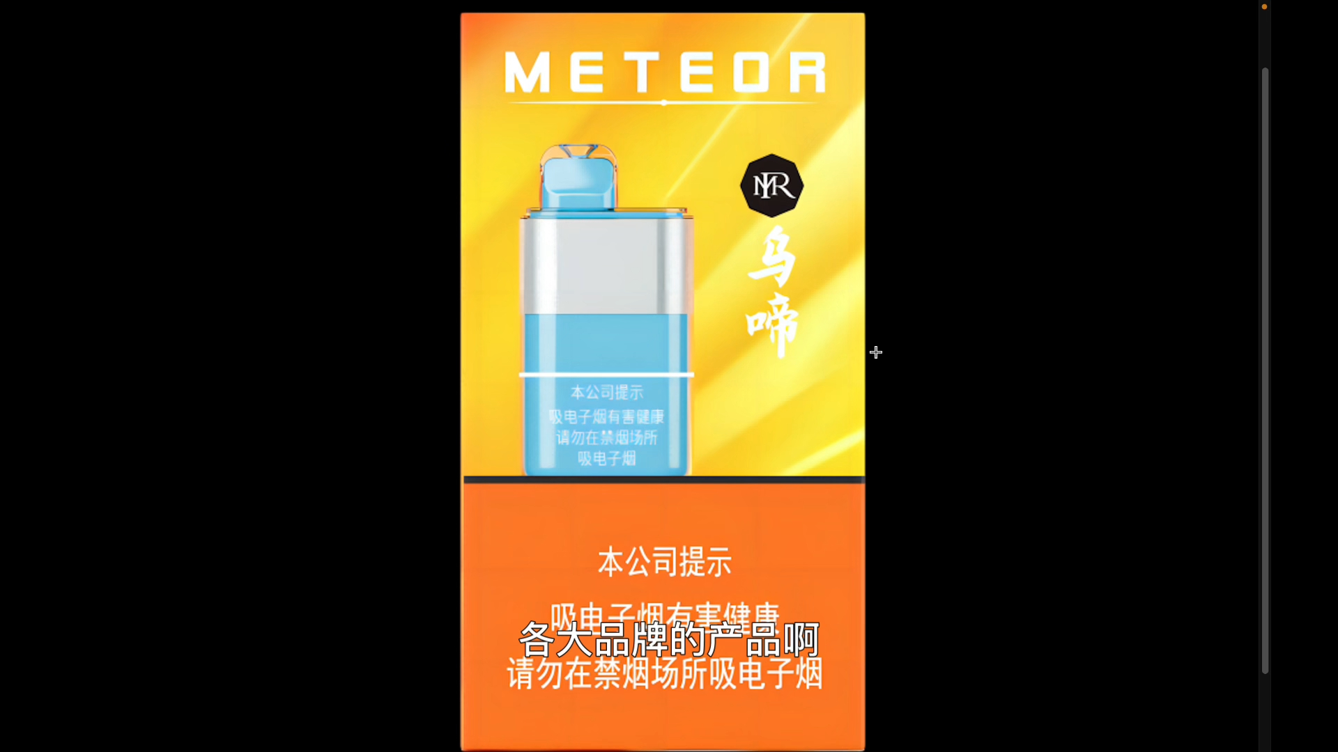 mr迷睿乌啼一次性图文讲解视频