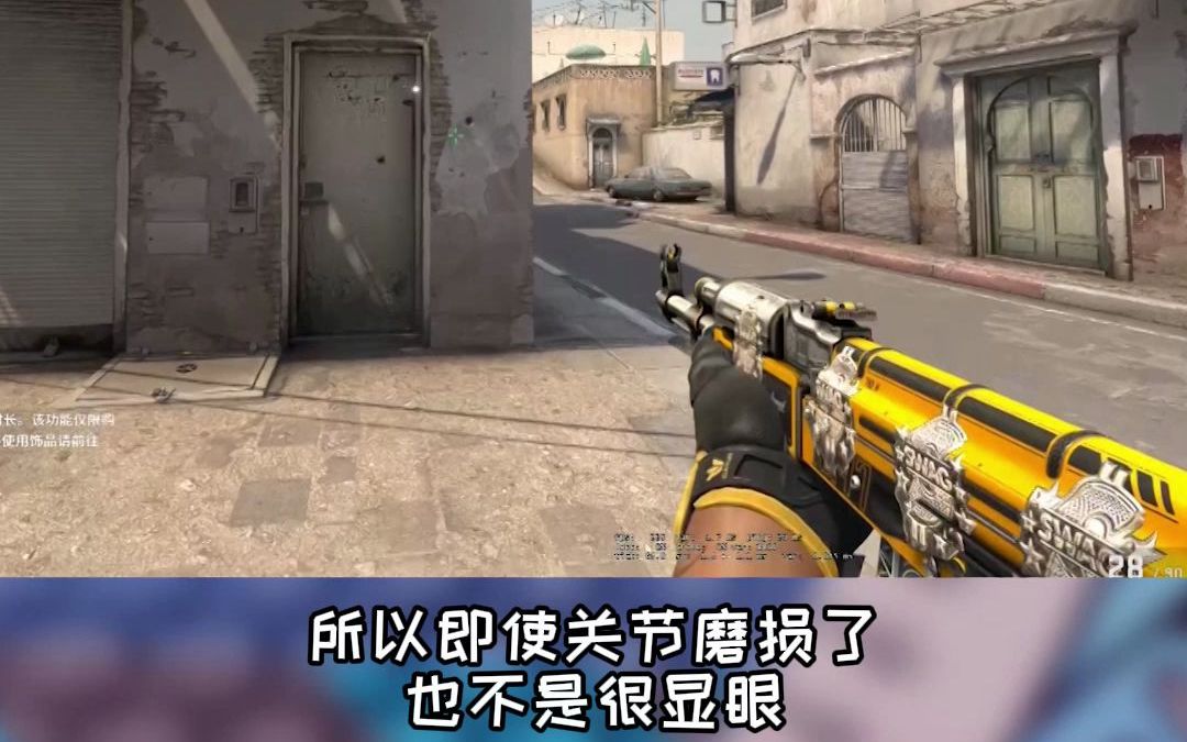 csgo手套欧米伽怎么挑