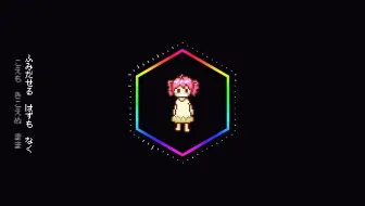 【重音テト】あねもねぐりっち/银莲花差错【鸣花双子】