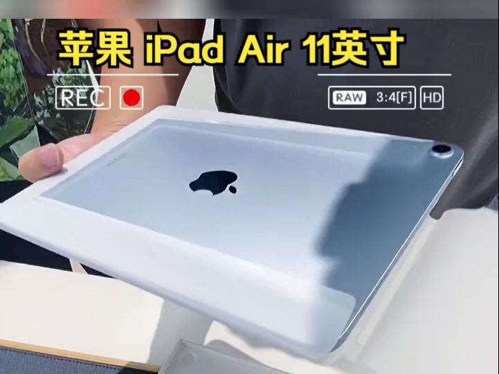 apple 苹果 ipad air 11英寸 m2芯片 2024年新款平板电脑