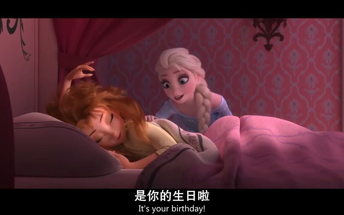 [图]FROZEN-FEVER 冰雪奇缘-生日惊喜