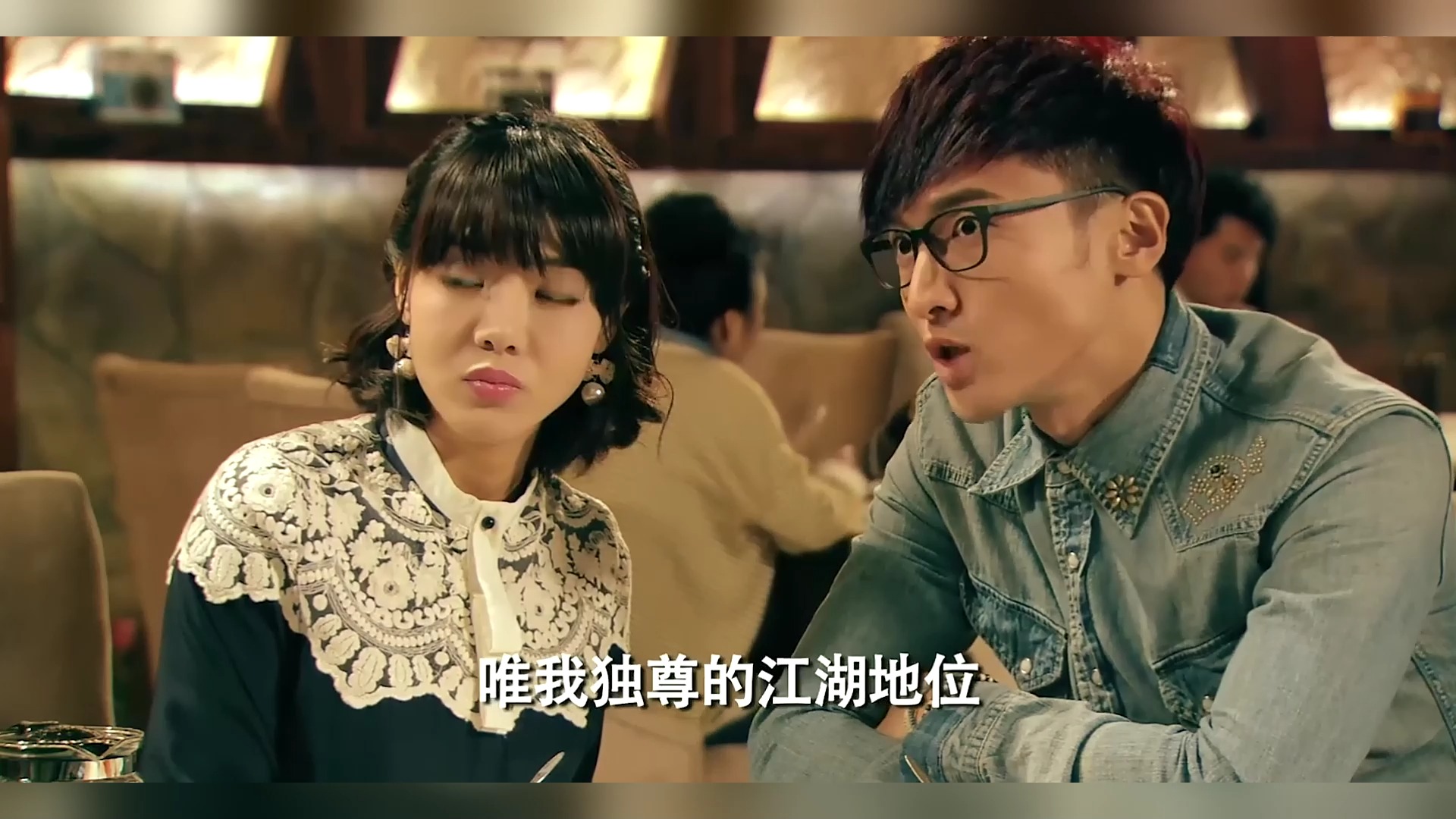 【爱情公寓】大师兄:我是公寓里最"持久"的男人(二)