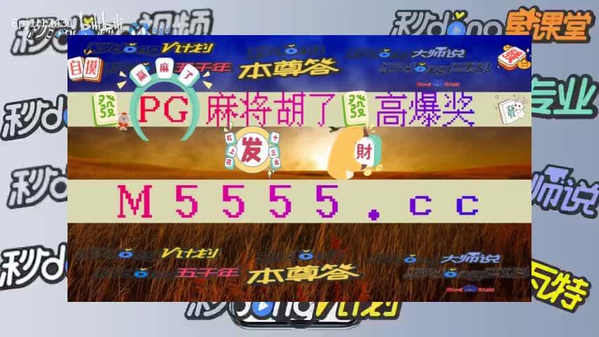 18分3分钟揭秘!大发棋牌平台游戏