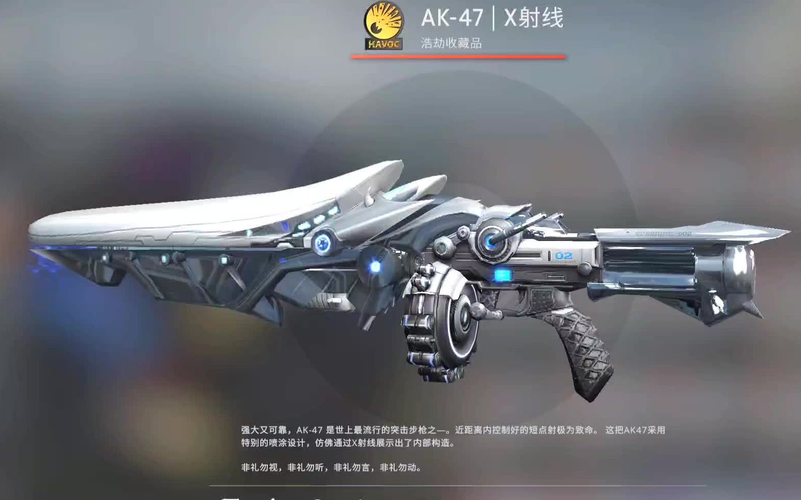 用天鲲激光炮反恐这已经不是普通的ct了,必须出重拳!_逆战_游戏集锦