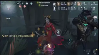 Download Video: 【第五人格】当你在联合开了个麦？