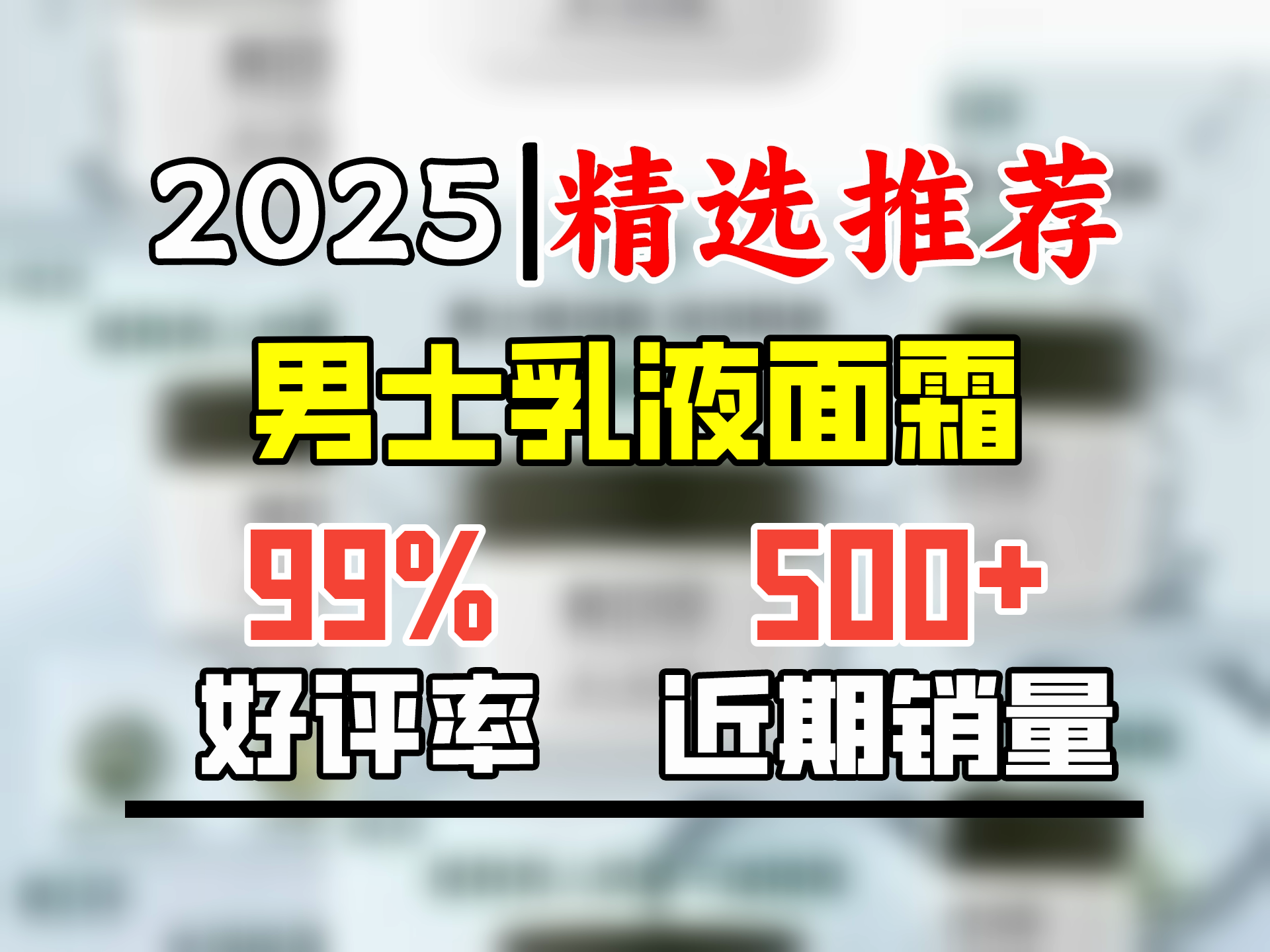 相宜本草 男士保湿霜50g(补水保湿 男士保湿 面霜)新年哔哩哔哩bilibili