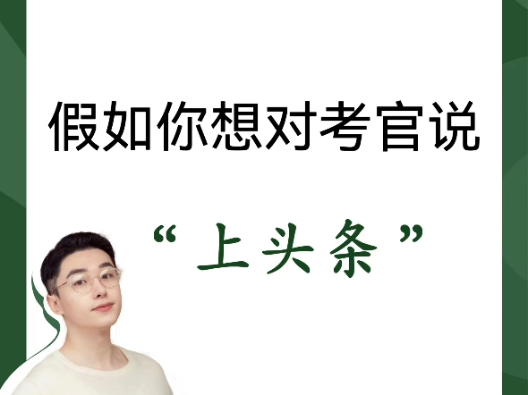 头条百科有什么用(头条百科有什么用啊)